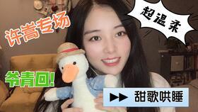 国产asmr,国产ASMR的魅力探索